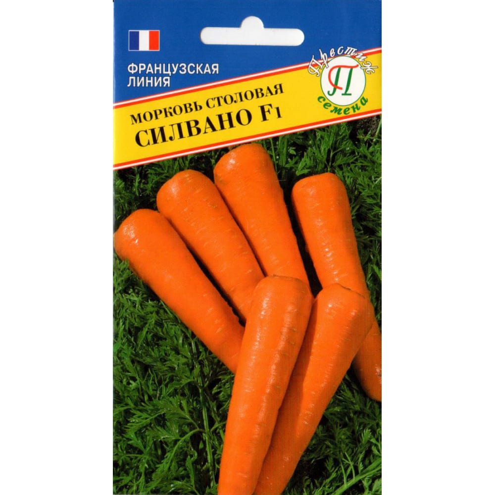 Морковь семена Престиж-Семена морковь грильяж 2 г