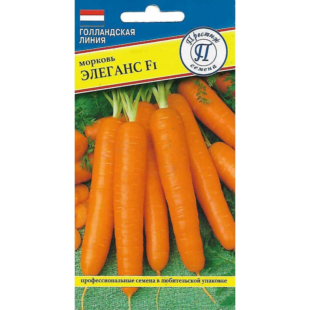 Морковь семена Престиж-Семена семена морковь император авторские сорта поиск