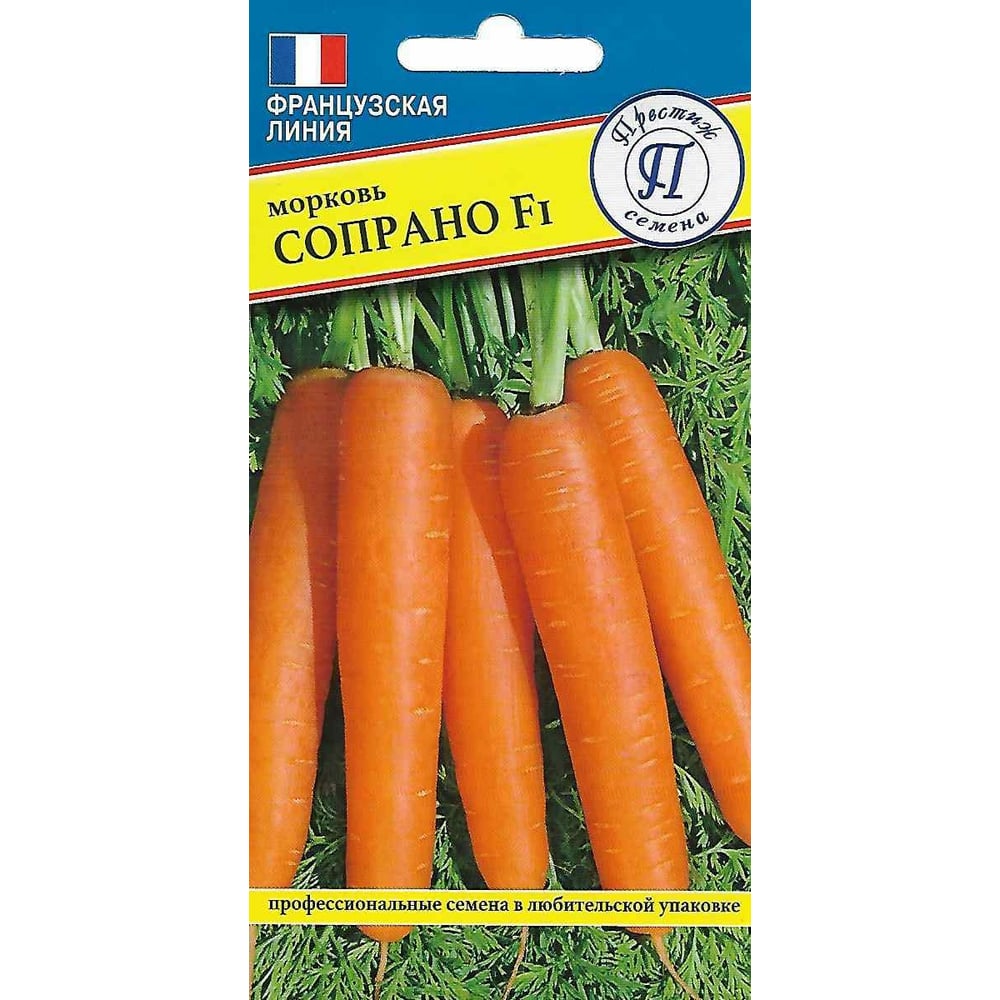 Морковь семена Престиж-Семена 00030044 Сопрано F1 - фото 1