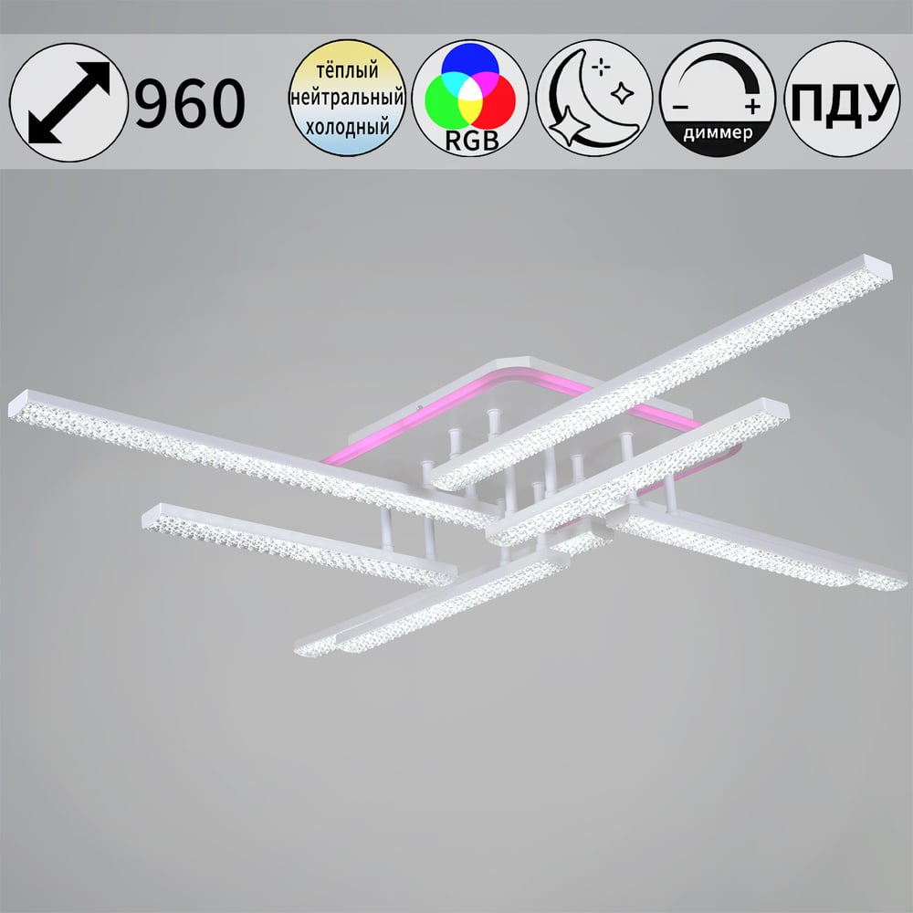 Изображение товара Потолочный светодиодный светильник ReLuce с регулировкой цвета и управления ДУ