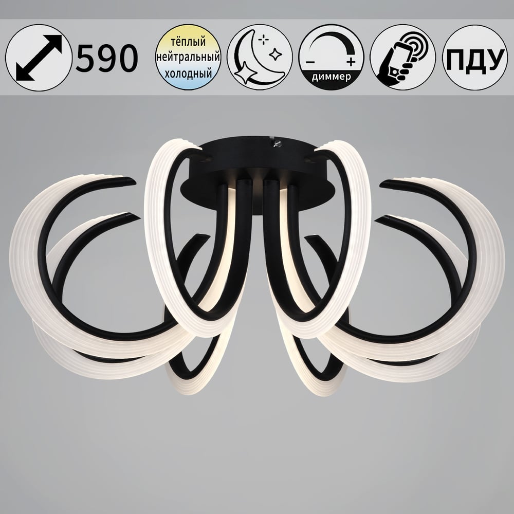 Изображение товара Потолочный светодиодный светильник ReLuce с регулируемой цветовой температурой