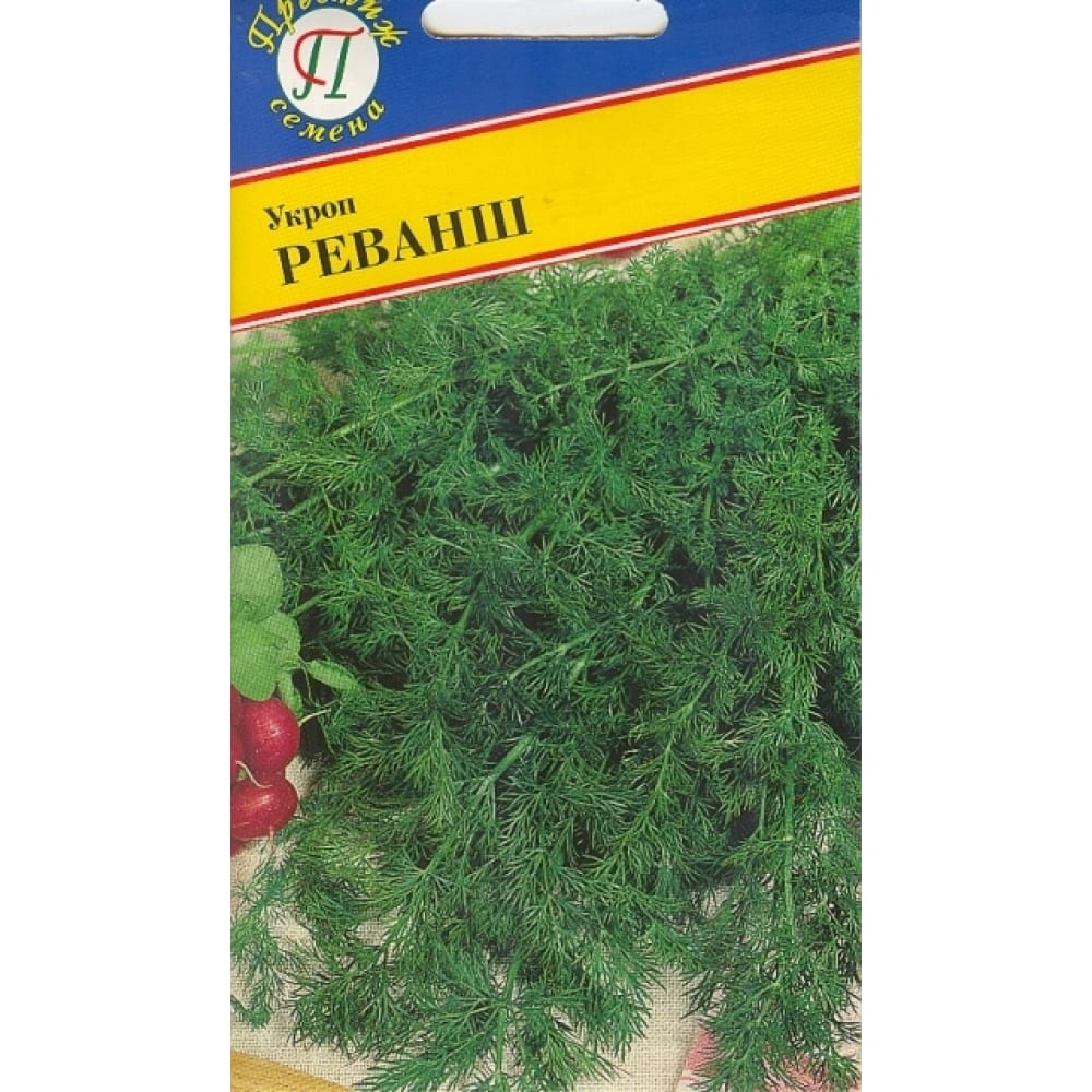 Укроп семена Престиж-Семена укроп русские традиции 3 г