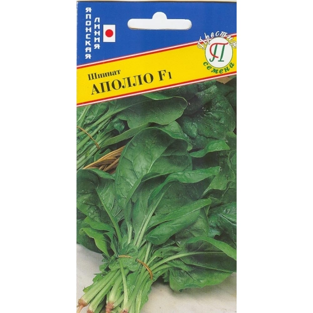 Шпинат семена Престиж-Семена шпинат жирнолистный 1 гр цв п
