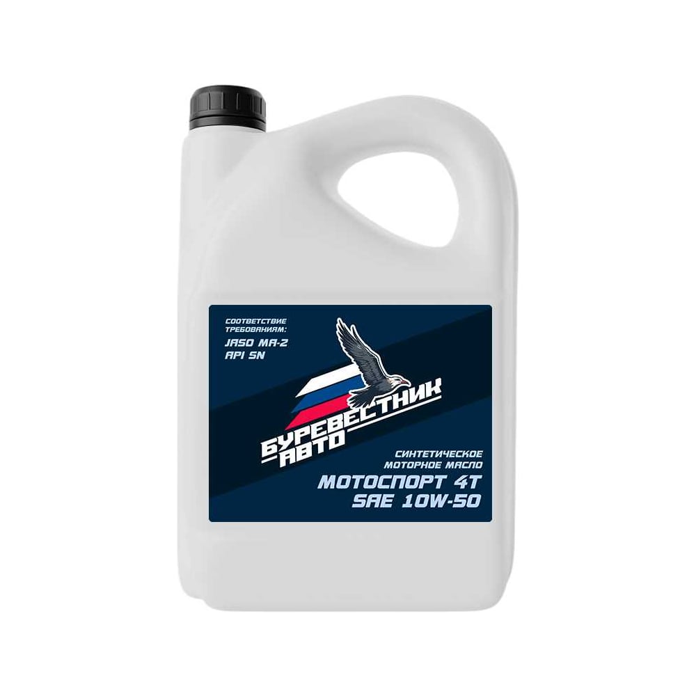Изображение товара Моторное масло Буревестник-Авто МОТОСПОРТ 4Т 10W-50 Синтетическое 5л