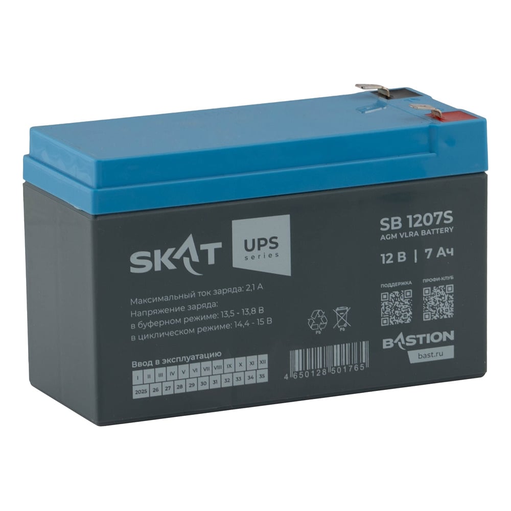 Изображение товара АКБ свинцово-кислотная SKAT SB 1207S тип AGM 12V 7Ач Iзар. 2,1 А, ножевые клеммы 9167 Изображение товара АКБ свинцово-кислотная SKAT SB 1207S тип AGM 12V 7Ач Iзар. 2,1 А, ножевые клеммы 9167