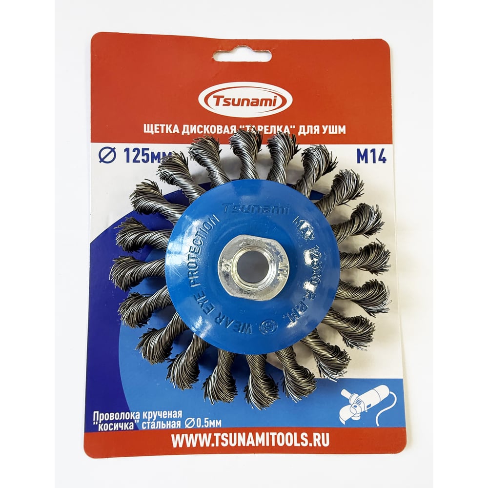 Изображение товара Щетка дисковая тарелка Tsunami 125 мм М14 сталь витая