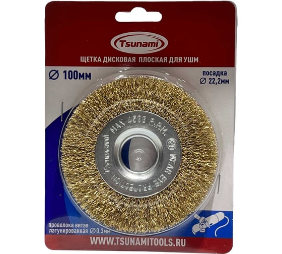 Изображение товара Щетка дисковая плоская Tsunami 100 мм, посадка 22.2 мм, проволока витая латунированная T61101000401021