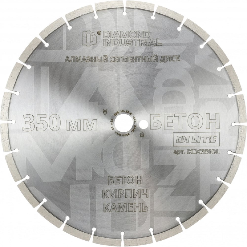 Изображение товара Алмазный диск по бетону Diamond Industrial 350х25.4 мм DIDC350DL