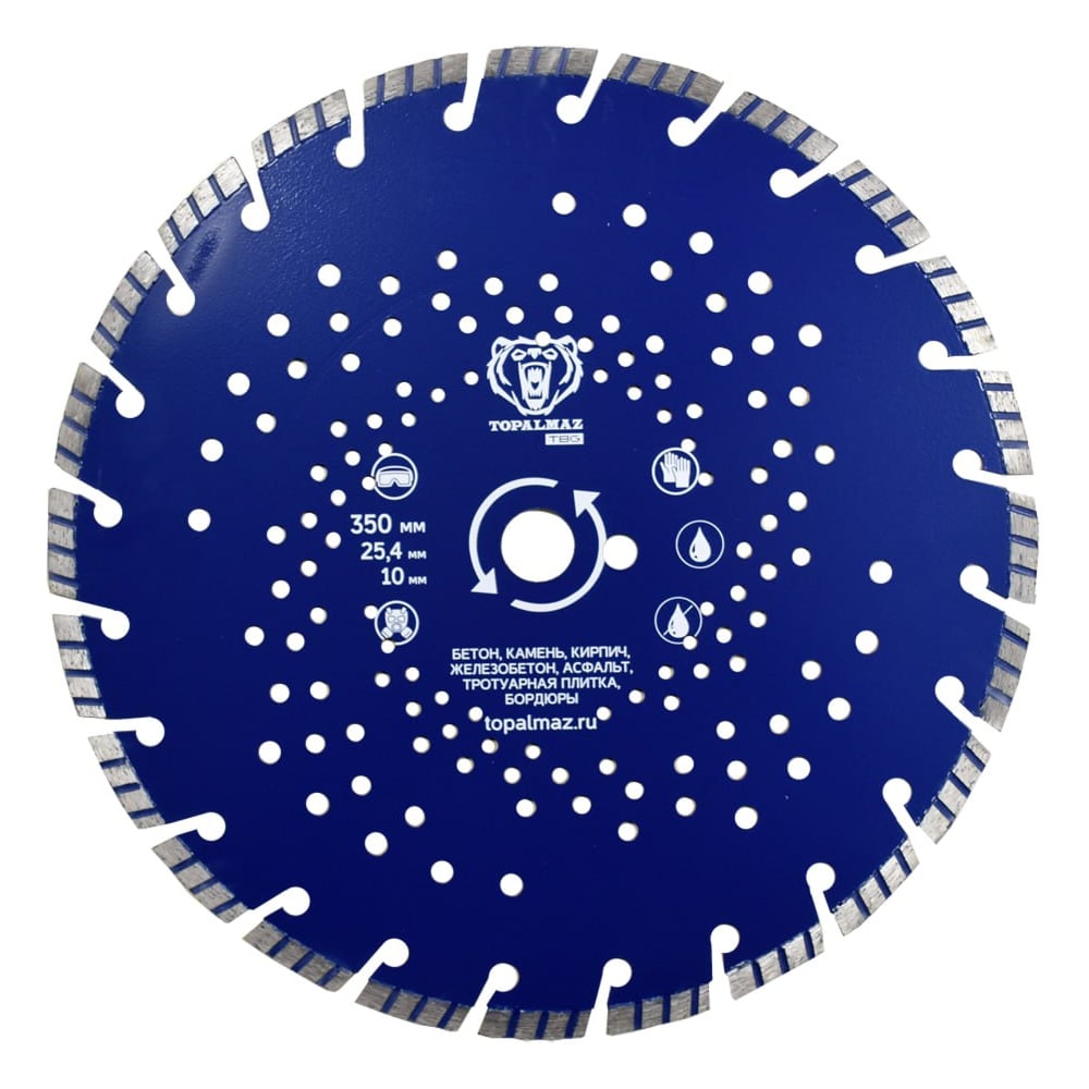 Изображение товара Диск алмазный отрезной турбо сегмент TOPALMAZ 350х3.3х10 для бетона и камня