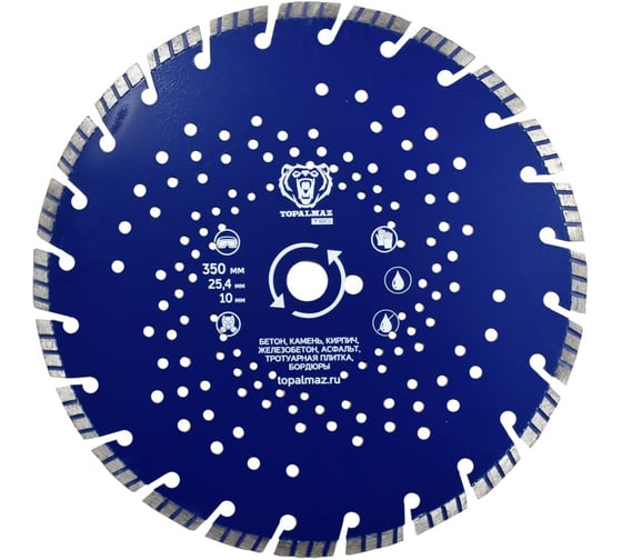 Изображение товара Диск алмазный отрезной турбо сегмент для бетонореза TOPALMAZ 350х3.3х10, 1шт 00-00007541