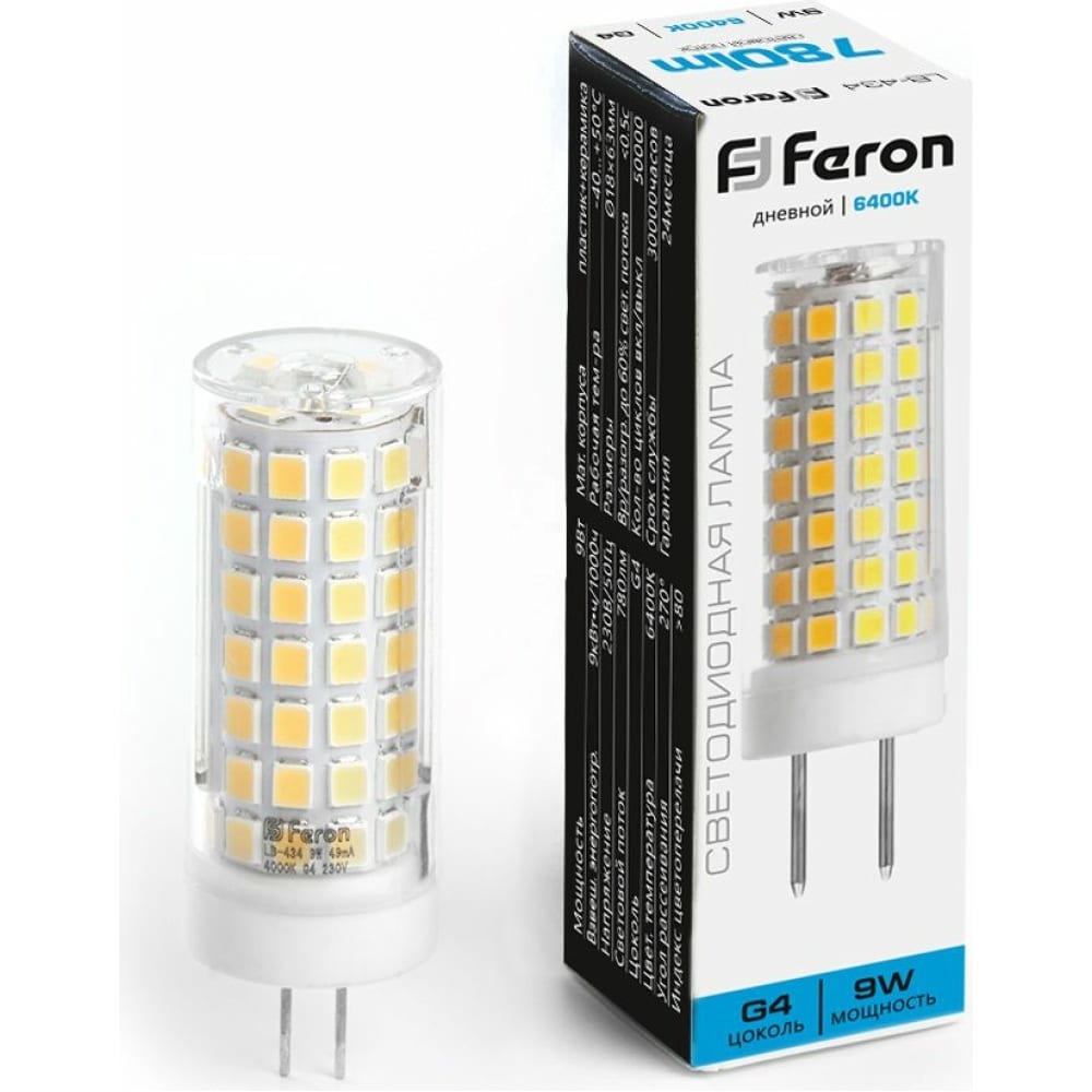 Светодиодная лампа FERON кукуруза мегатон f1