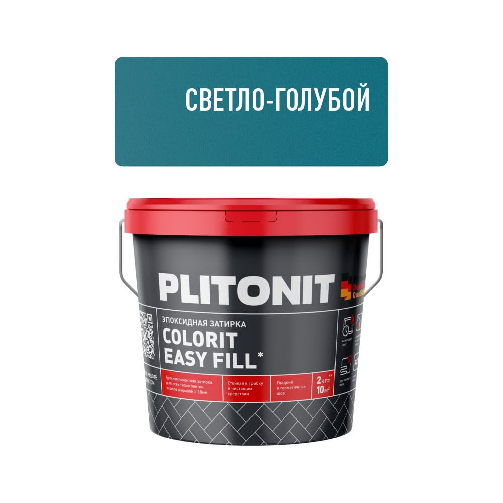 Изображение товара Эпоксидная затирка PLITONIT Colorit EasyFill светло-голубая 2 кг для швов