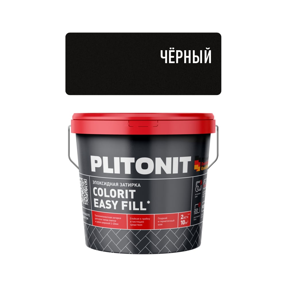 Изображение товара Затирка эпоксидная PLITONIT Colorit EasyFill (чёрный) 2 кг Изображение товара Затирка эпоксидная PLITONIT Colorit EasyFill (чёрный) 2 кг