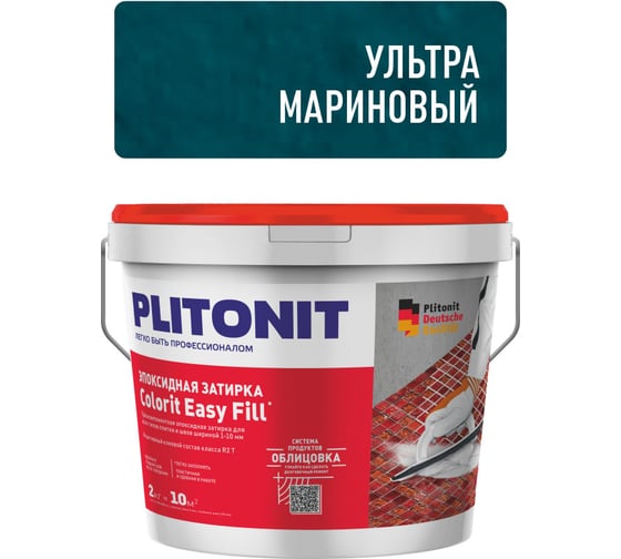 Изображение товара Эпоксидная затирка ПЛИТОНИТ PLITONIT Colorit EasyFill ультрамариновый - 2 м Н010335