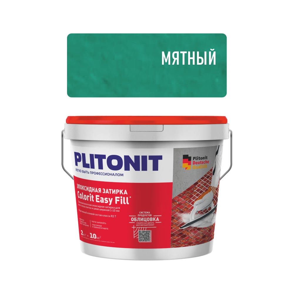 Изображение товара Эпоксидная затирка для межплиточных швов ПЛИТОНИТ Colorit EasyFill мятный