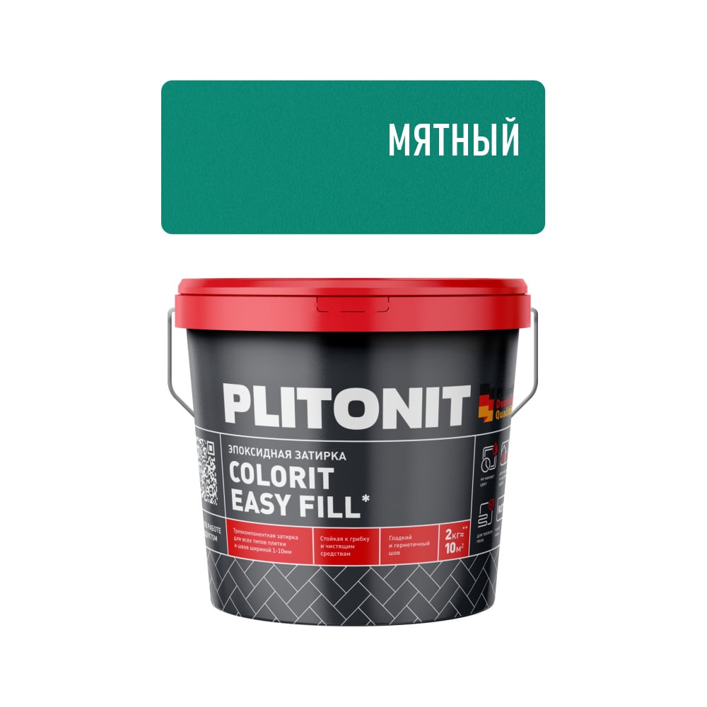 Изображение товара Затирка эпоксидная PLITONIT Colorit EasyFill, мятный, 2 кг Н010421