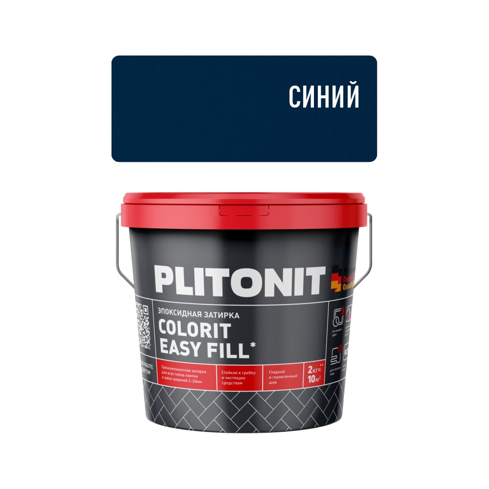 Изображение товара Затирка эпоксидная PLITONIT Colorit EasyFill, синий, 2 кг Н010332 Изображение товара Затирка эпоксидная PLITONIT Colorit EasyFill, синий, 2 кг Н010332