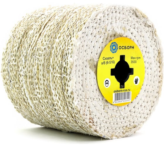 Изображение товара Валик полировальный (120 мм; сизаль + ткань х/б) ОСБОРН 6-516 PLM.PR12010019SCF