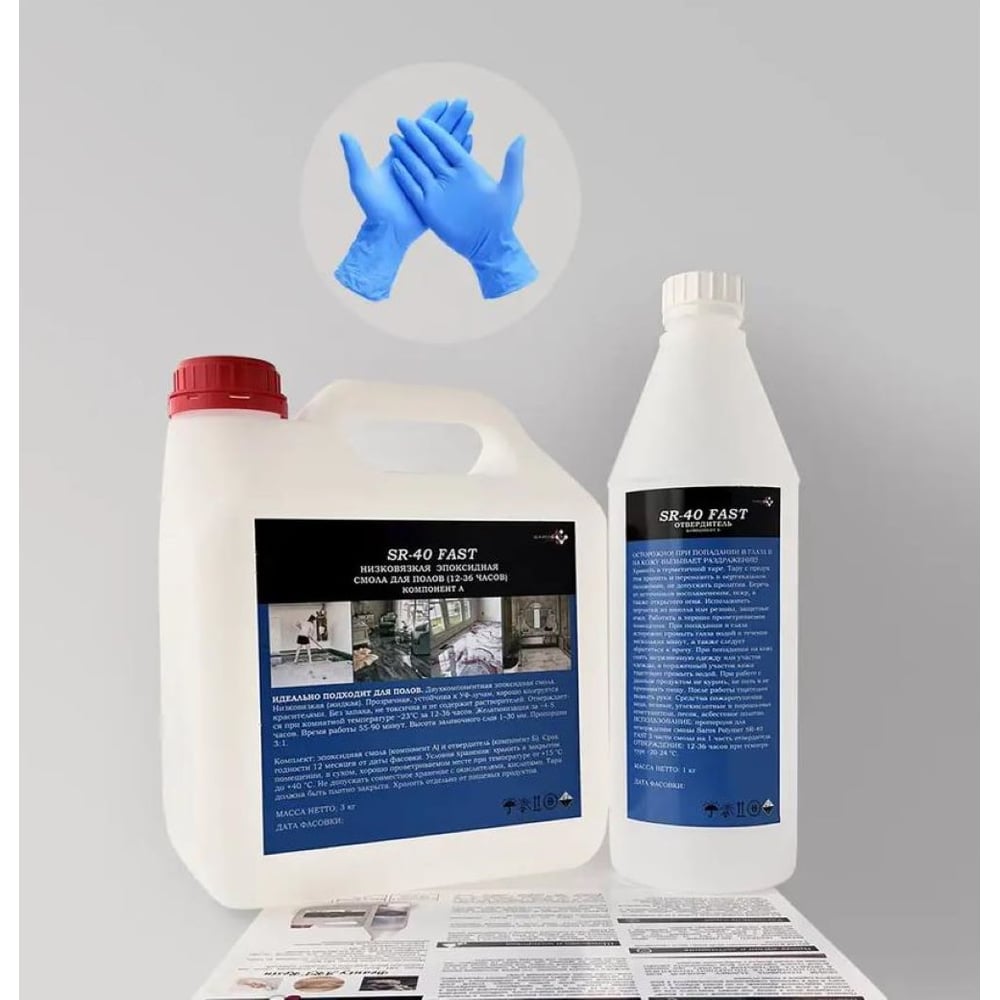 Изображение товара Комплект Saros Polymer SR-40 FAST 4 кг набор для наливных полов и покрытий