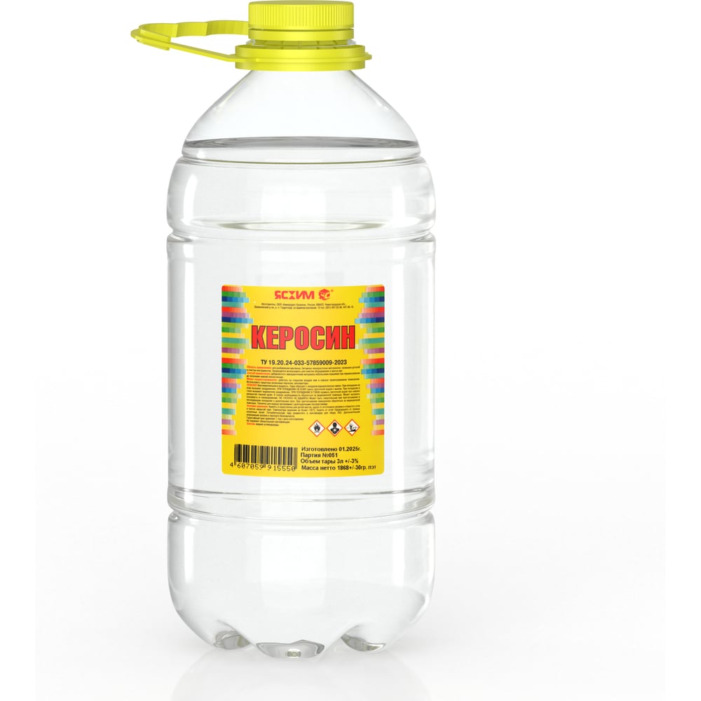 Изображение товара Керосин ЯСХИМ ПЭТ 3 л ТС-1 без запаха