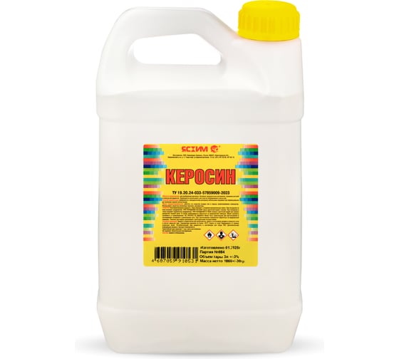 Изображение товара Керосин ЯСХИМ канистра 3 л 4607059910531