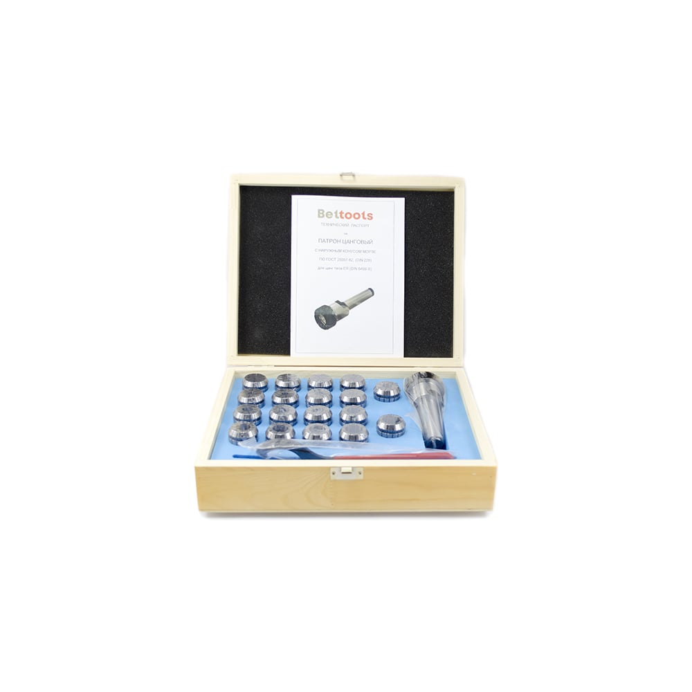 Изображение товара Патрон цанговый КМ3 ER32 с комплектом цанг 3-20 мм Beltools ri.263.75