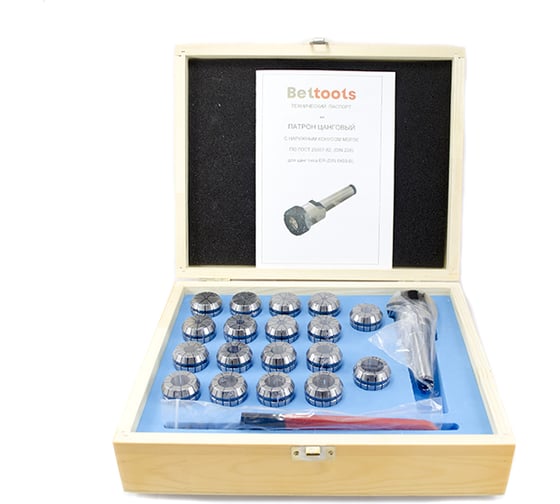 Изображение товара Патрон цанговый КМ2 ER32 с комплектом цанг 3-20 (18шт) Beltools ri.263.70