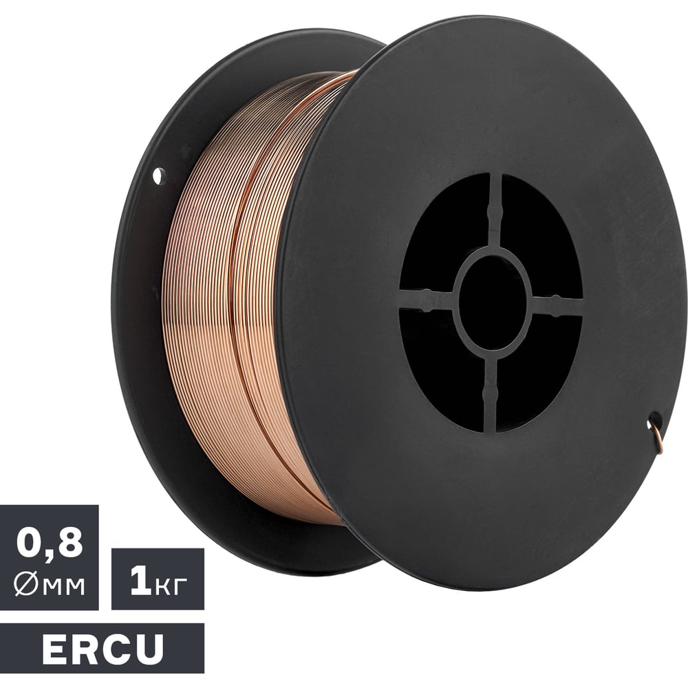 Изображение товара Проволока сварочная ПТК MIG медь ERCU 0.8 мм 1 кг