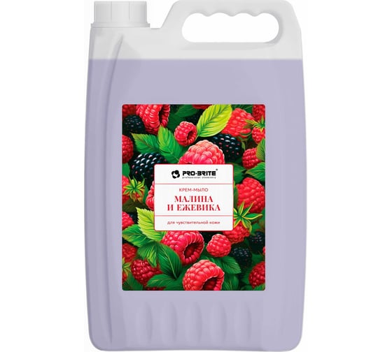 Изображение товара Жидкое крем-мыло Pro-Brite малина и ежевика, 5 л 1612-5