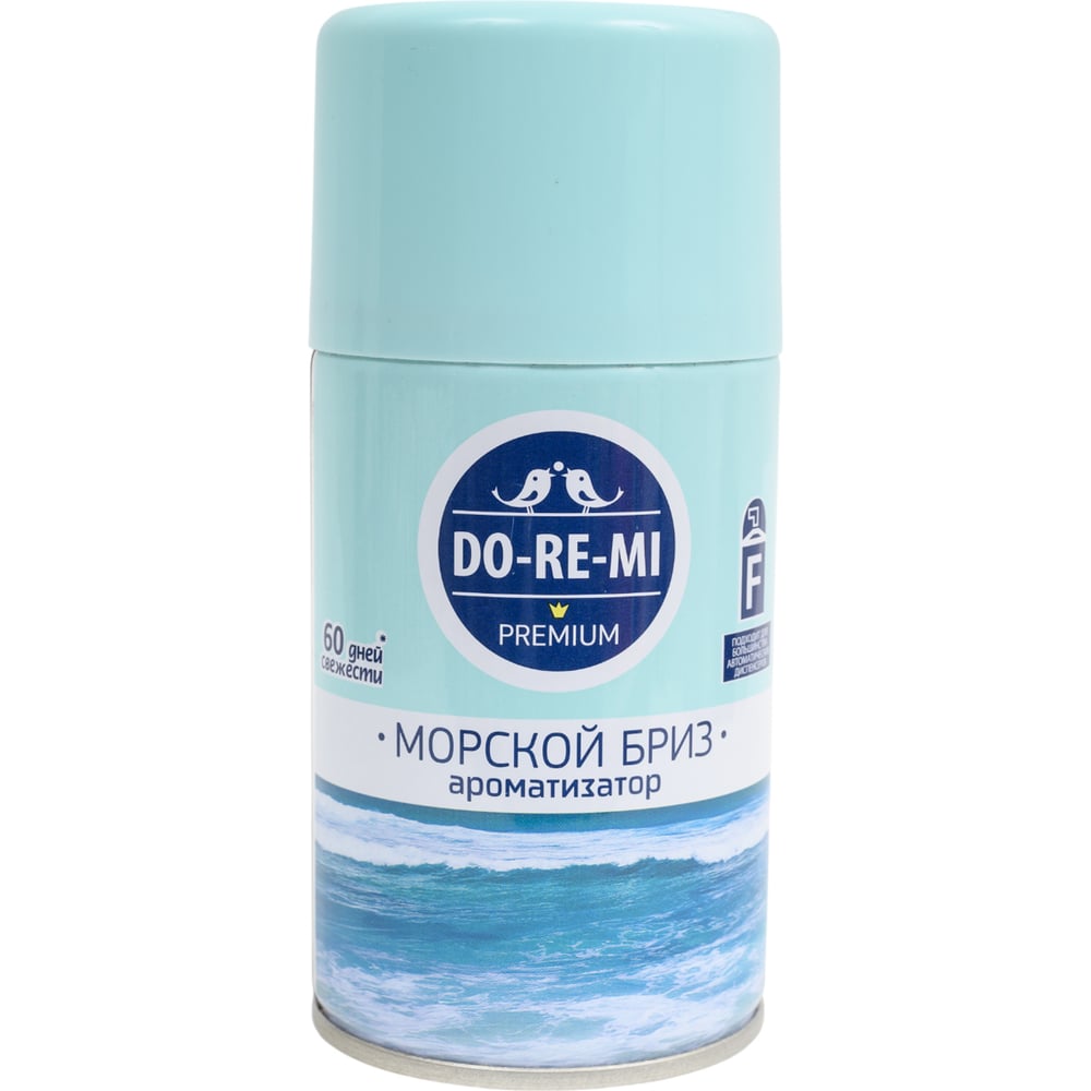 Изображение товара Сменный баллон для автоматического освежителя DO-RE-MI 250 мл аромат дыхание моря