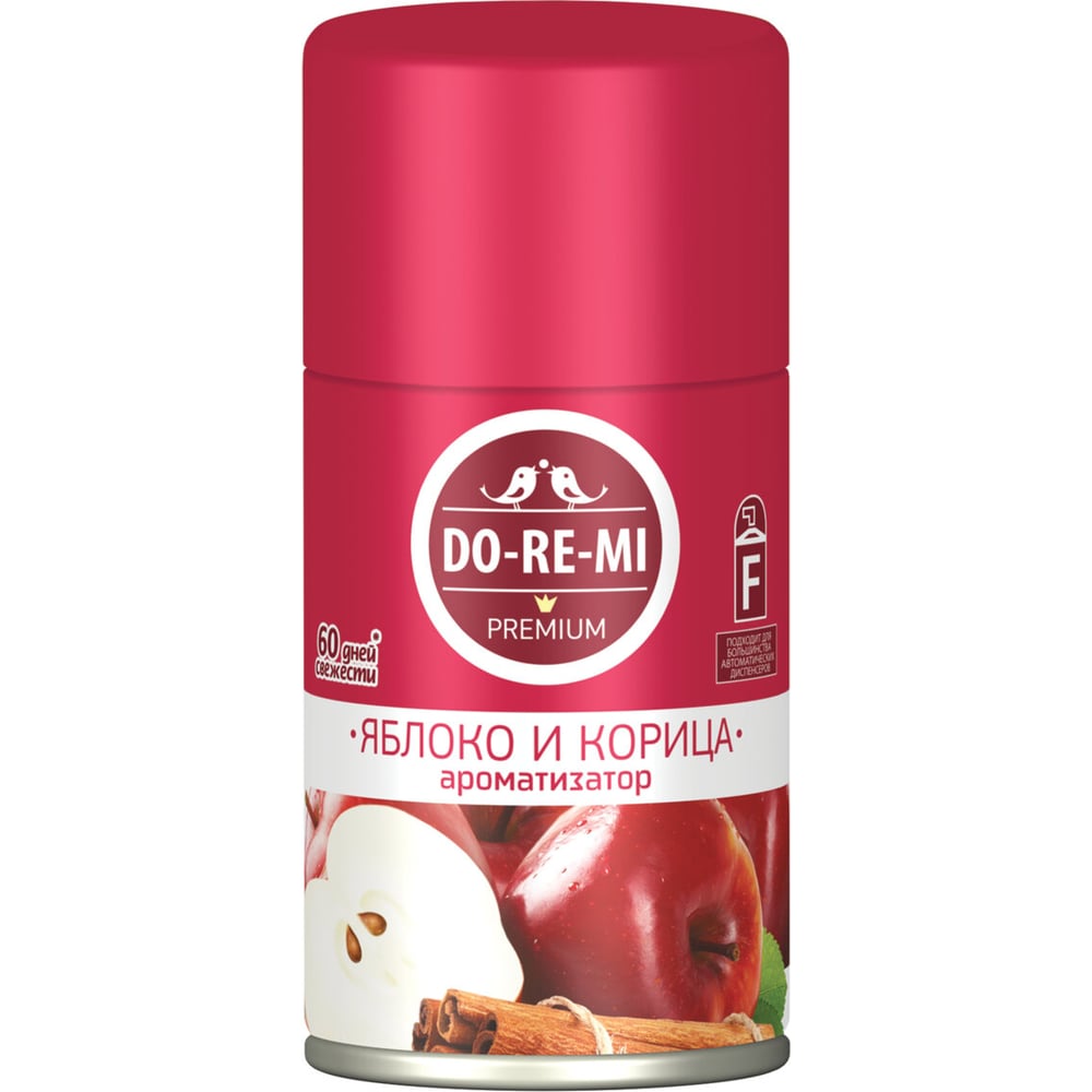 Изображение товара Сменный баллон для автоматических освежителей DO-RE-MI 250мл Яблоко и корица