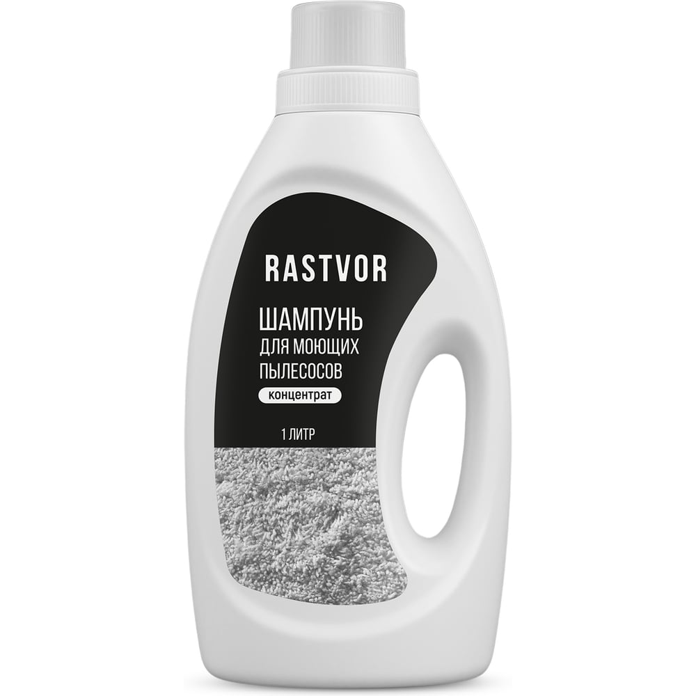 Изображение товара Концентрированный шампунь для моющих пылесосов RASTVOR 1 л