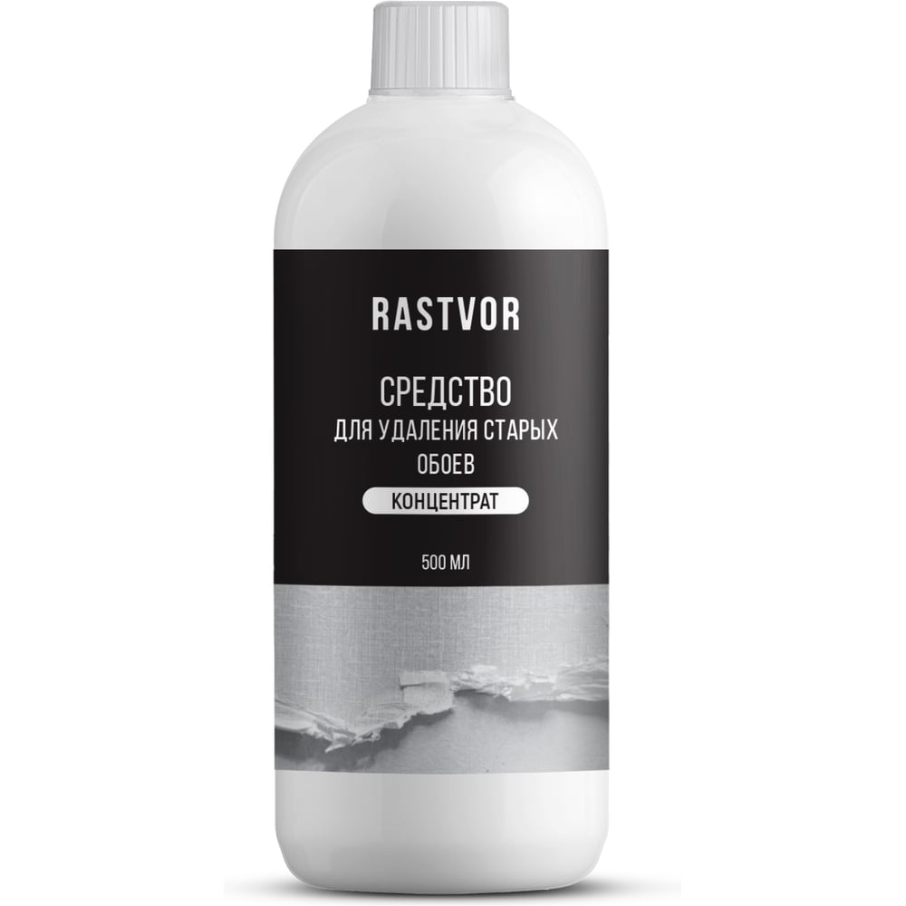 Изображение товара Средство для удаления старых обоев RASTVOR концентрат 500 мл