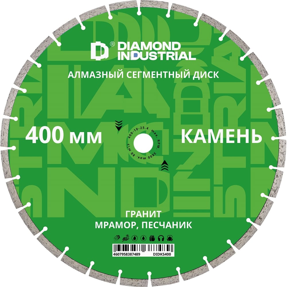 Изображение товара Диск алмазный по камню Diamond Industrial 400 х 10 х 25,4 мм DIDKS400