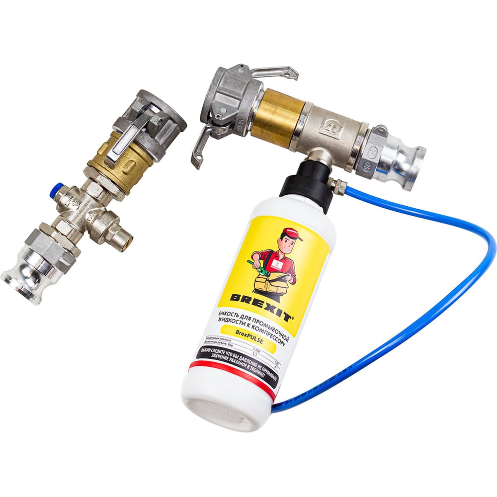 Изображение товара Комплект для добавок к компрессору BREXIT BrexPULSE 3000
