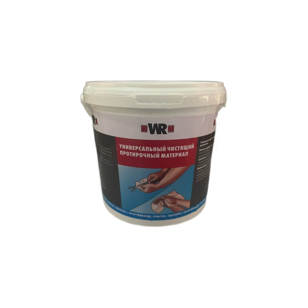 Изображение товара Универсальные влажные салфетки в ведре Wurth WR 189090090 092 1 для гигиены и уборки