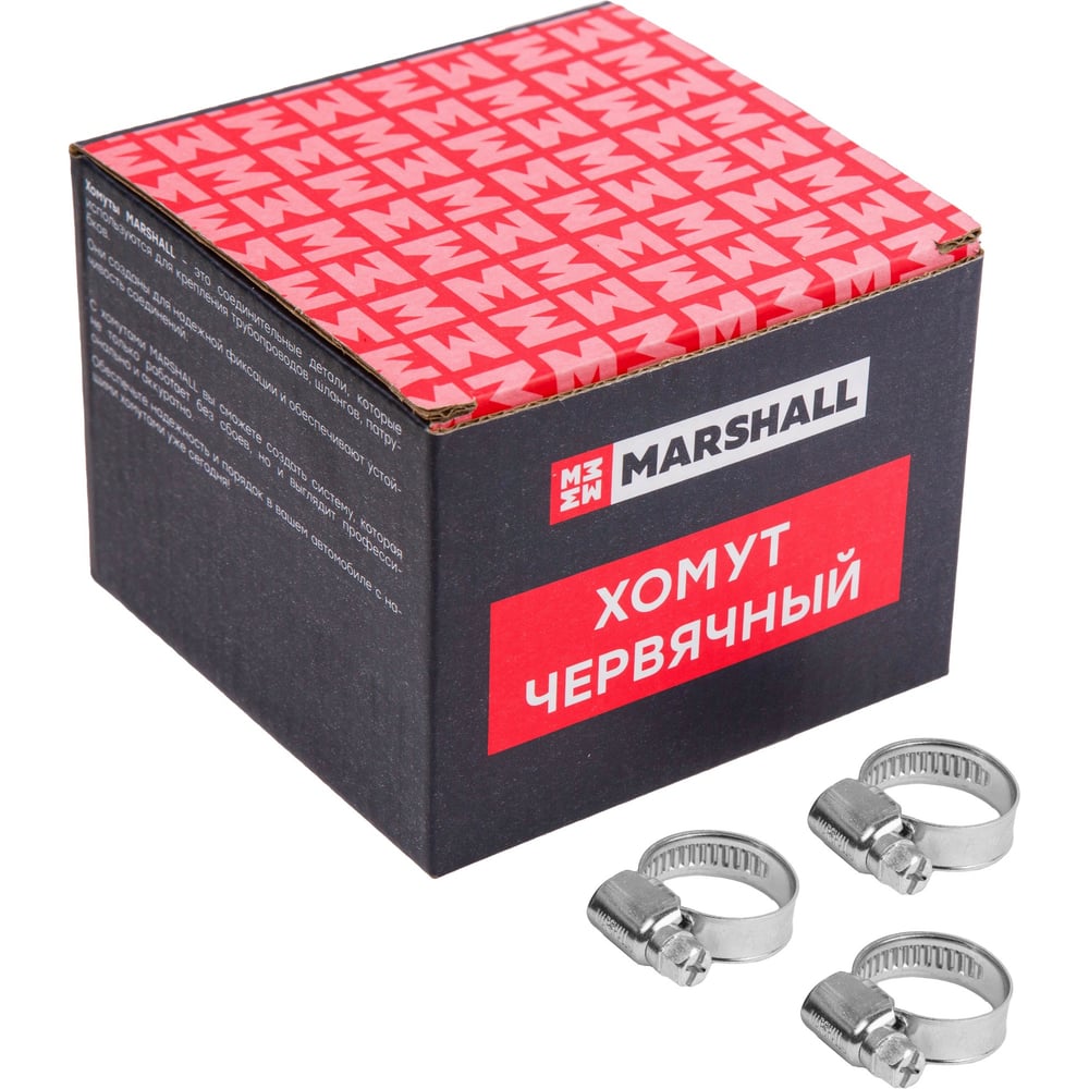Изображение товара Хомут червячный MARSHALL 12-22 мм набор 100 шт