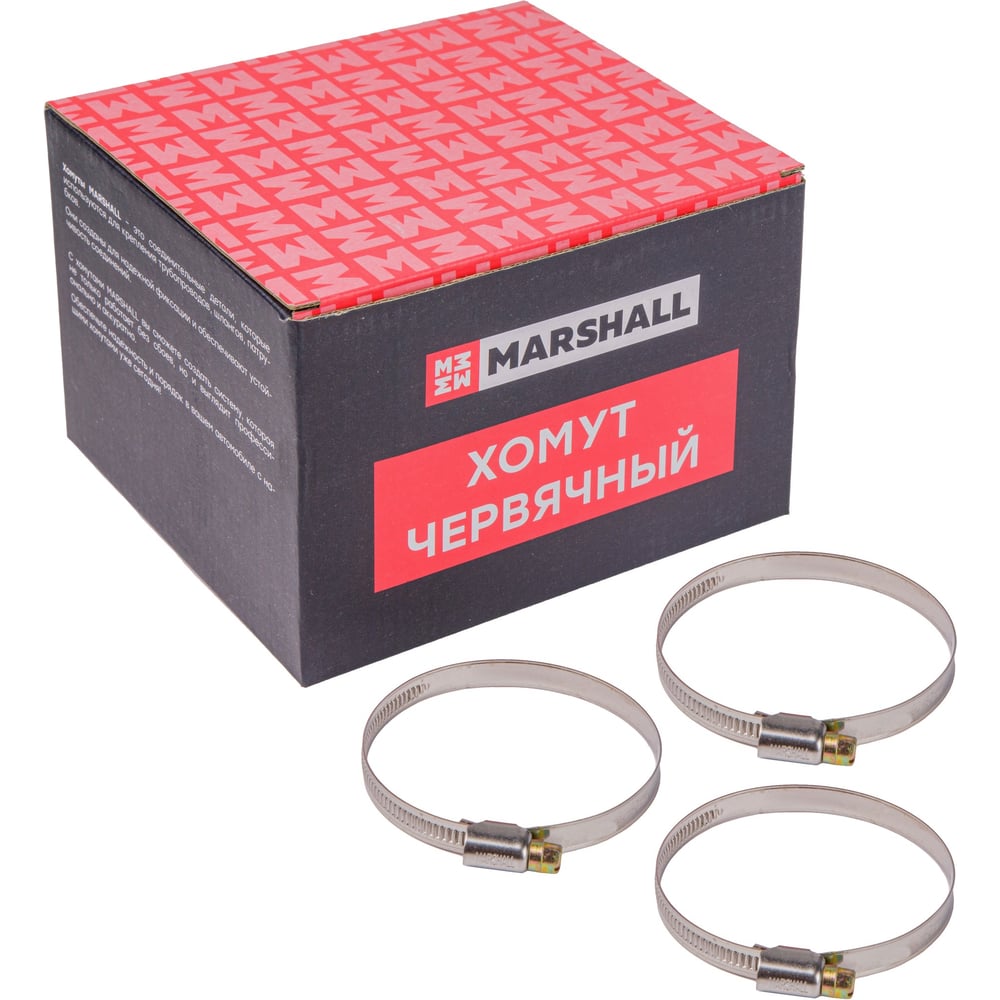 Изображение товара Хомут червячный MARSHALL 60-80 мм набор 50 шт нержавеющая сталь