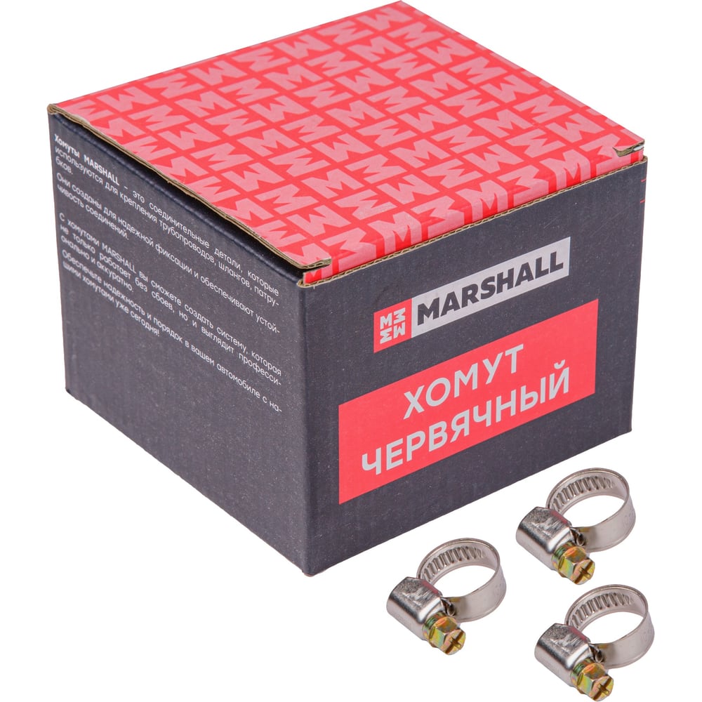 Изображение товара Набор червячных хомутов MARSHALL 10-16 мм 100 шт нержавеющая сталь