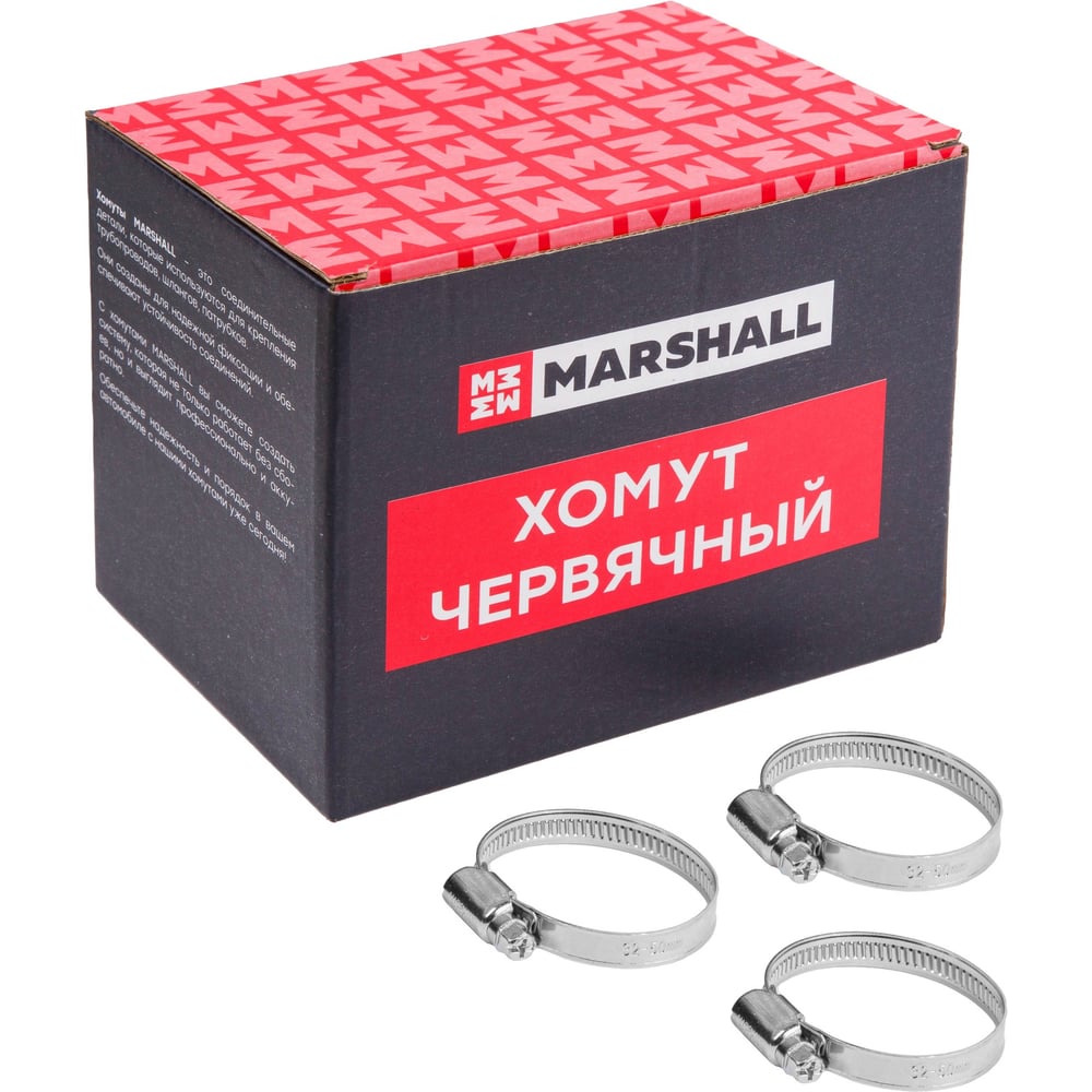 Изображение товара Хомут червячный MARSHALL 32-50 мм набор 50 шт оцинкованная сталь