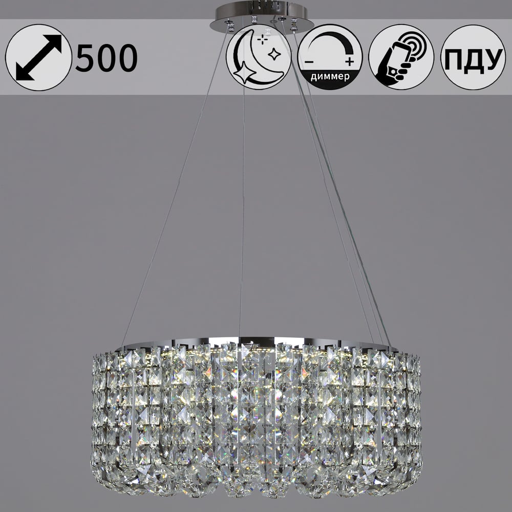 Изображение товара Подвесная светодиодная люстра ReLuce 63007-0.4-500 CH