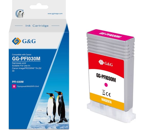 Изображение товара Картридж струйный G&G GG-PFI030M PFI-030M пурпурный (55мл) для Canon imagePrograf TA-20/30 2111979