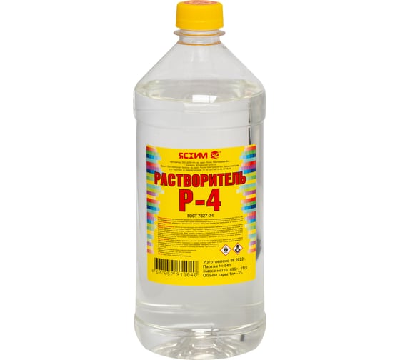 Изображение товара Растворитель ЯСХИМ Р-4, ПЭТ 1 л. 4607059911040