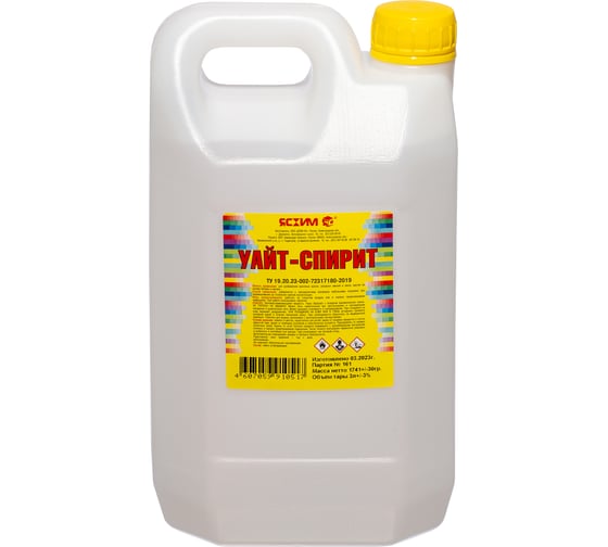 Изображение товара Уайт-спирит ЯСХИМ, канистра 3 л. 4607059910517
