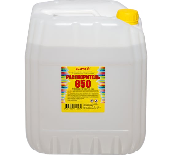 Изображение товара Растворитель ЯСХИМ 650, канистра 10 л. 4607059912139