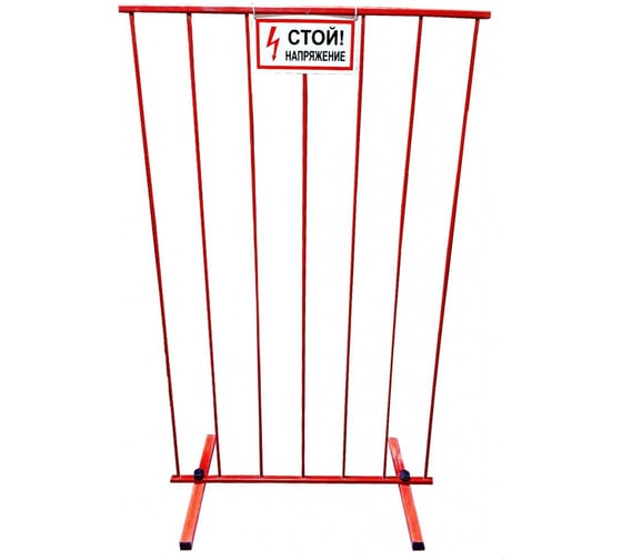 Изображение товара ЩОП-1700СПВ щит диэлектрический стеклопластиковый В1700хД800хШ650мм 6 прутов (вертикальный) Электро Трейд ET-SH0011