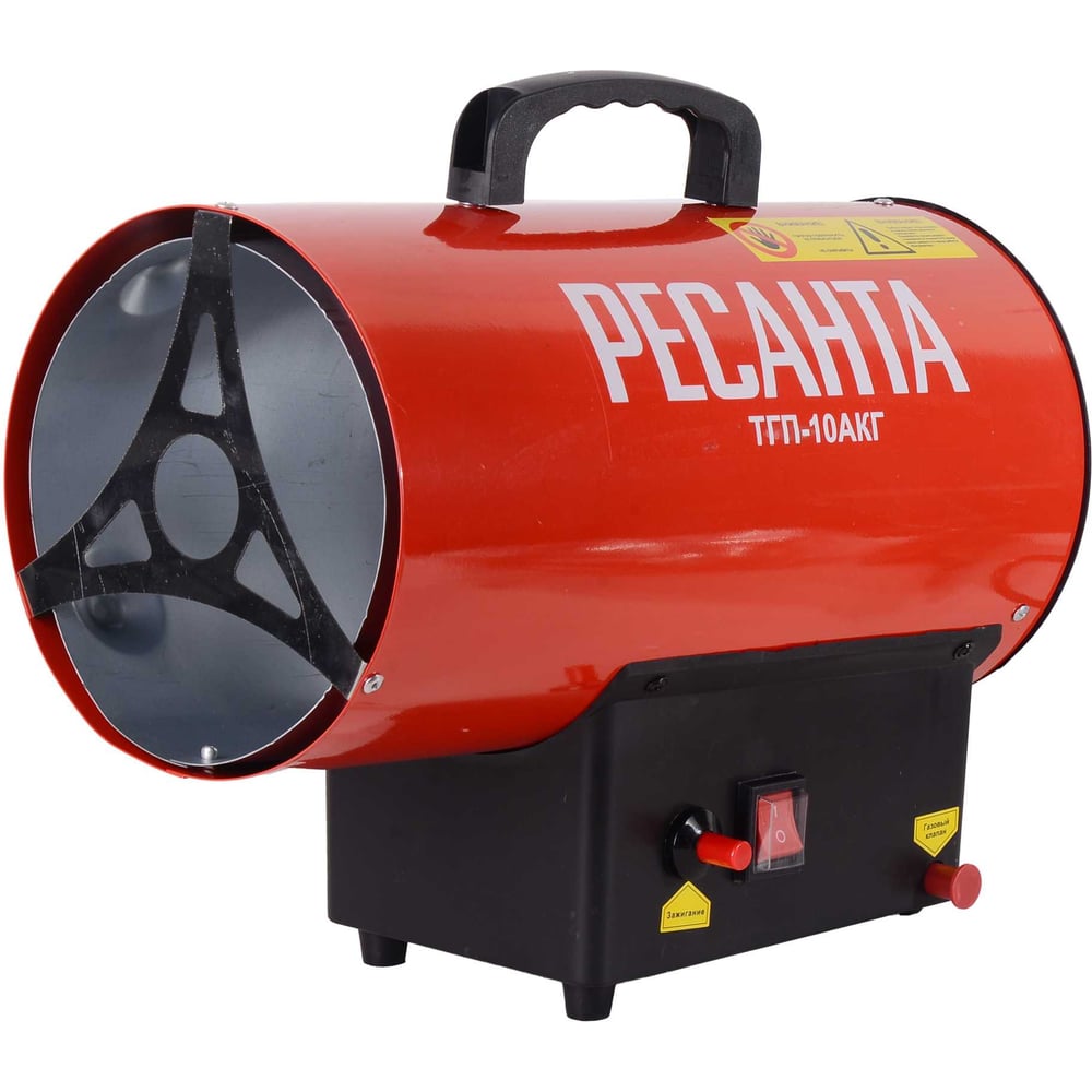 Изображение товара Газовая тепловая пушка Ресанта ТГП-10АКГ 67/1/79 профессиональный обогреватель для помещений