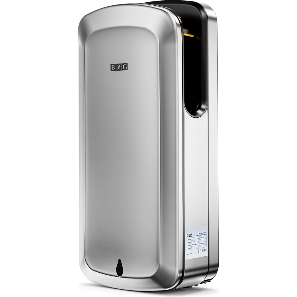 Изображение товара Электросушилка для рук BXG -JET-7200А UV с сенсором и УФ-обеззараживание