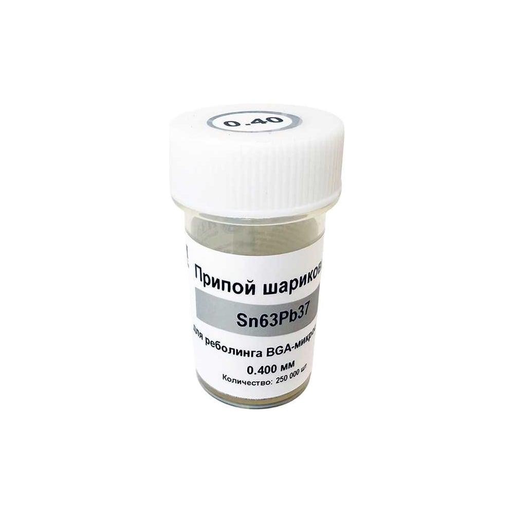 Изображение товара Шарики для реболлинга ИЗАГРИ 0.40 мм Sn63Pb37 250000 шт для пайки плат