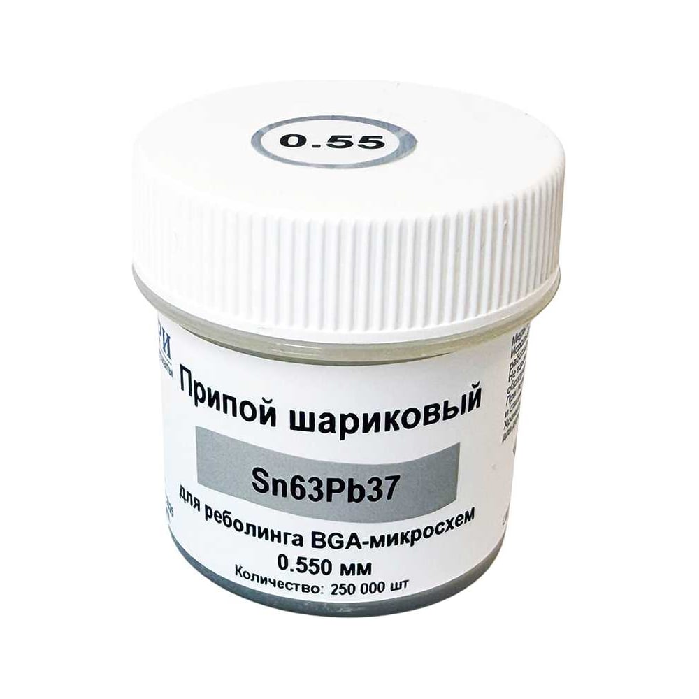 Изображение товара Шарики для реболлинга ИЗАГРИ 0.55мм 250000 штук Sn63Pb37 BGA055